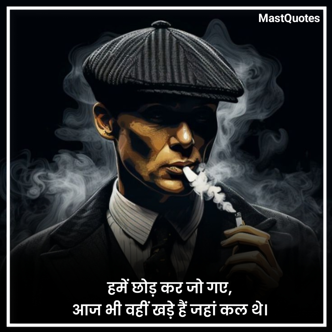 Gangster Shayari 2 Line