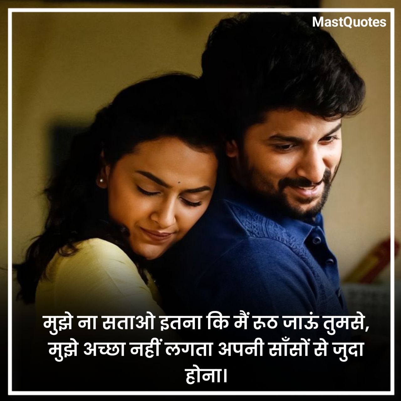 रोमांटिक लव शायरी