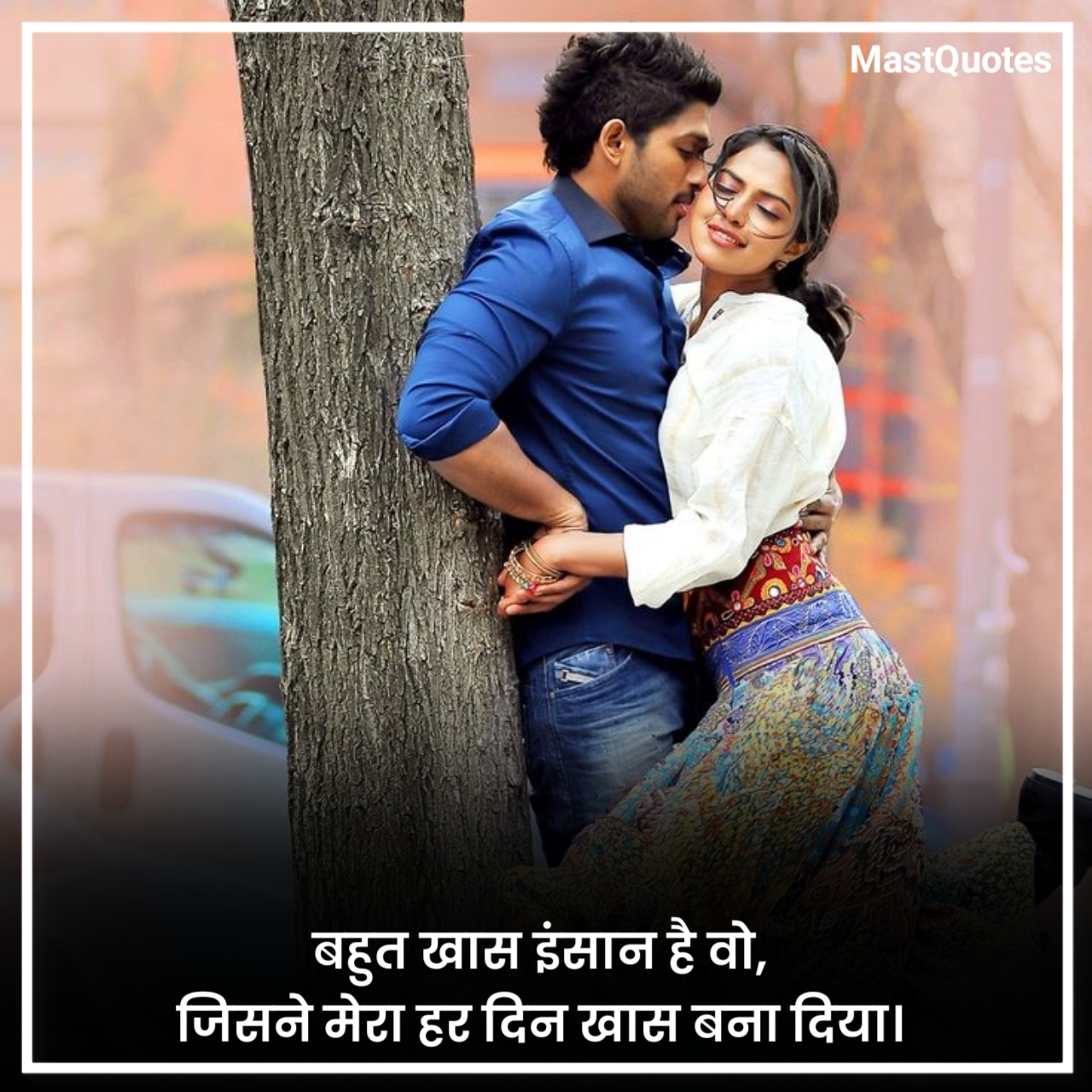 Love Shayari😍 2 Line
