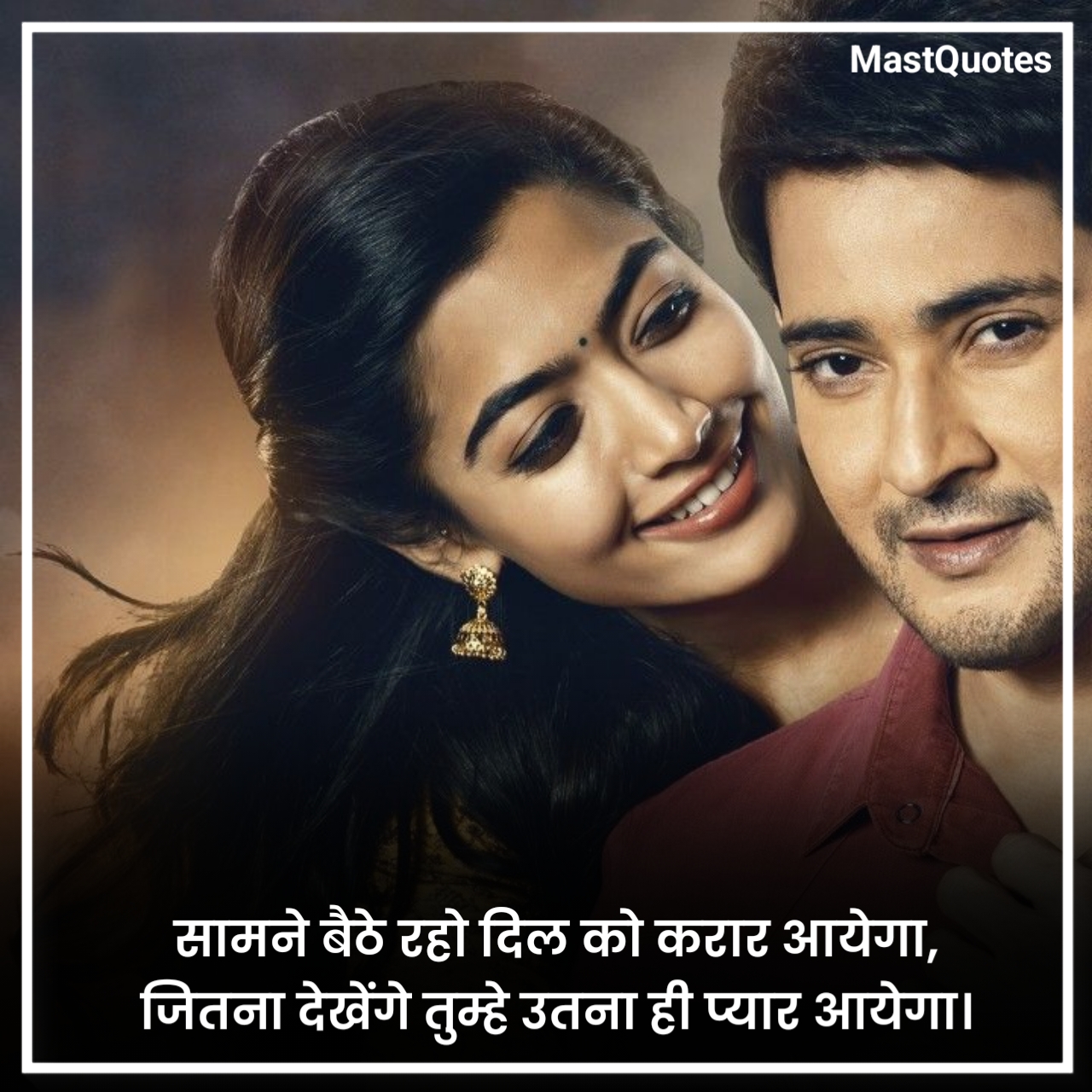 Love Shayari😍 2 Line