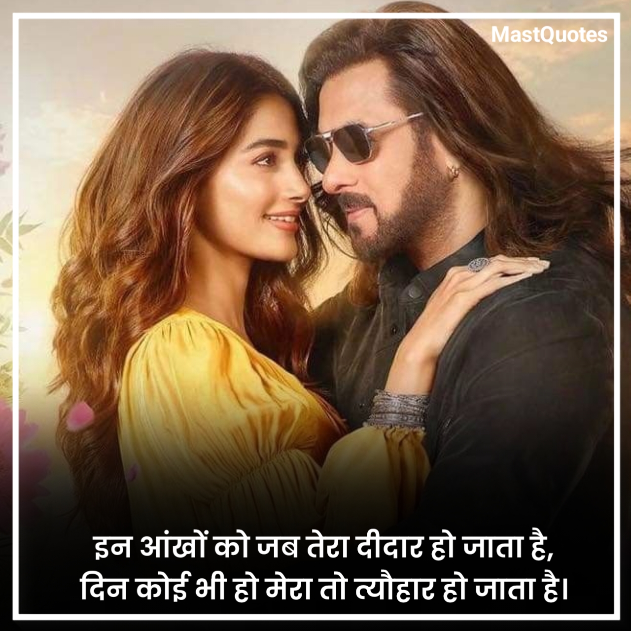New Love Shayari
