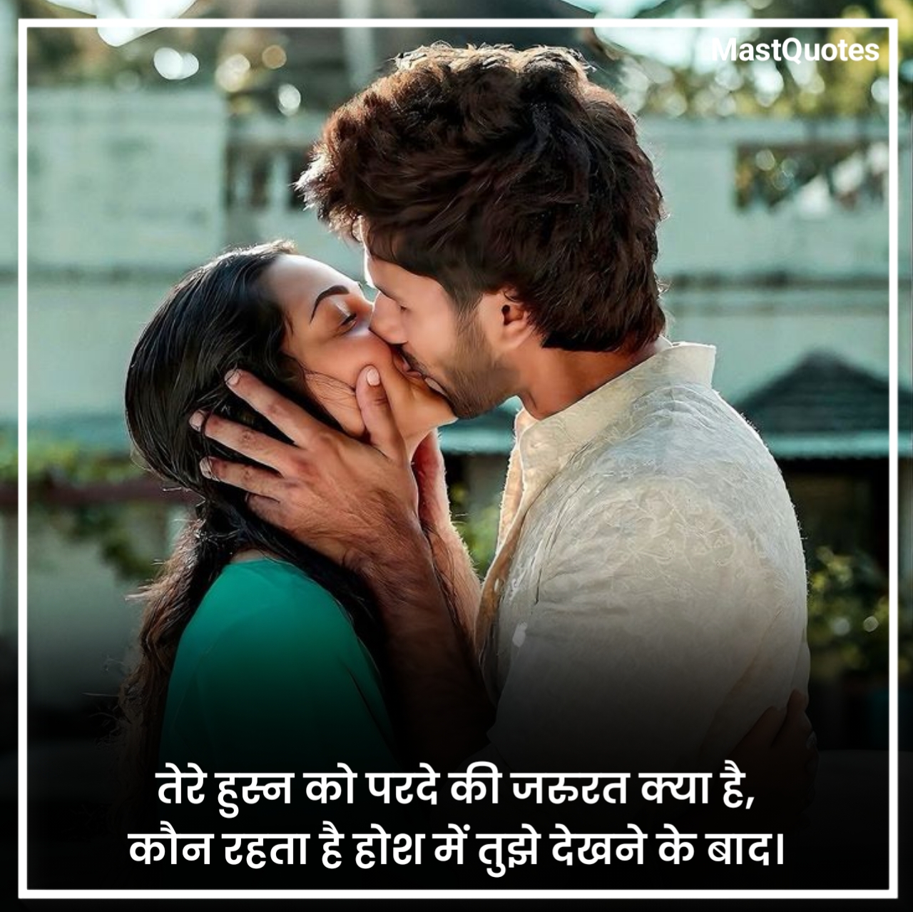 New Love Shayari