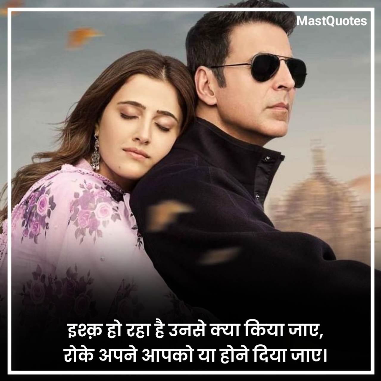 New Love Shayari