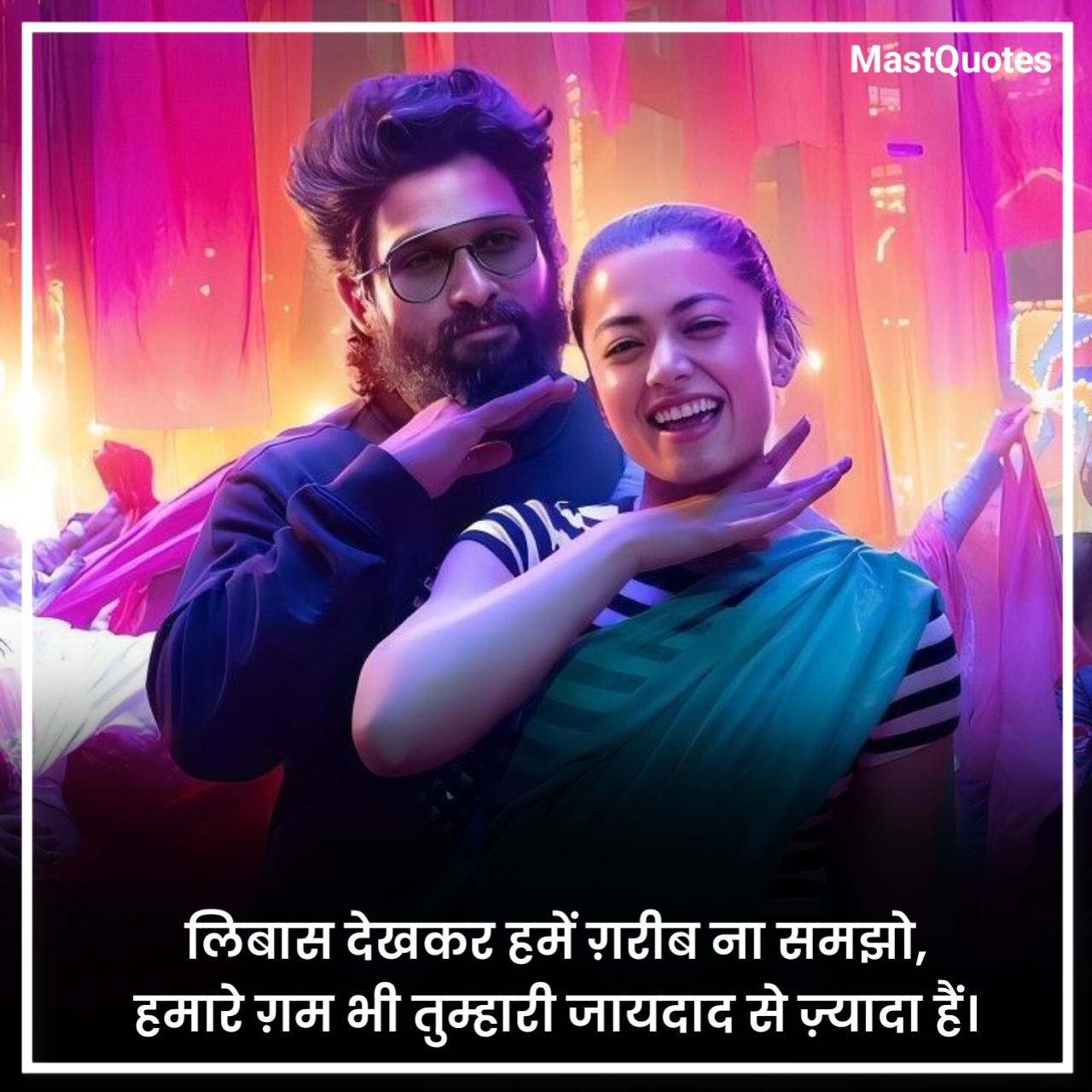 New Love Shayari