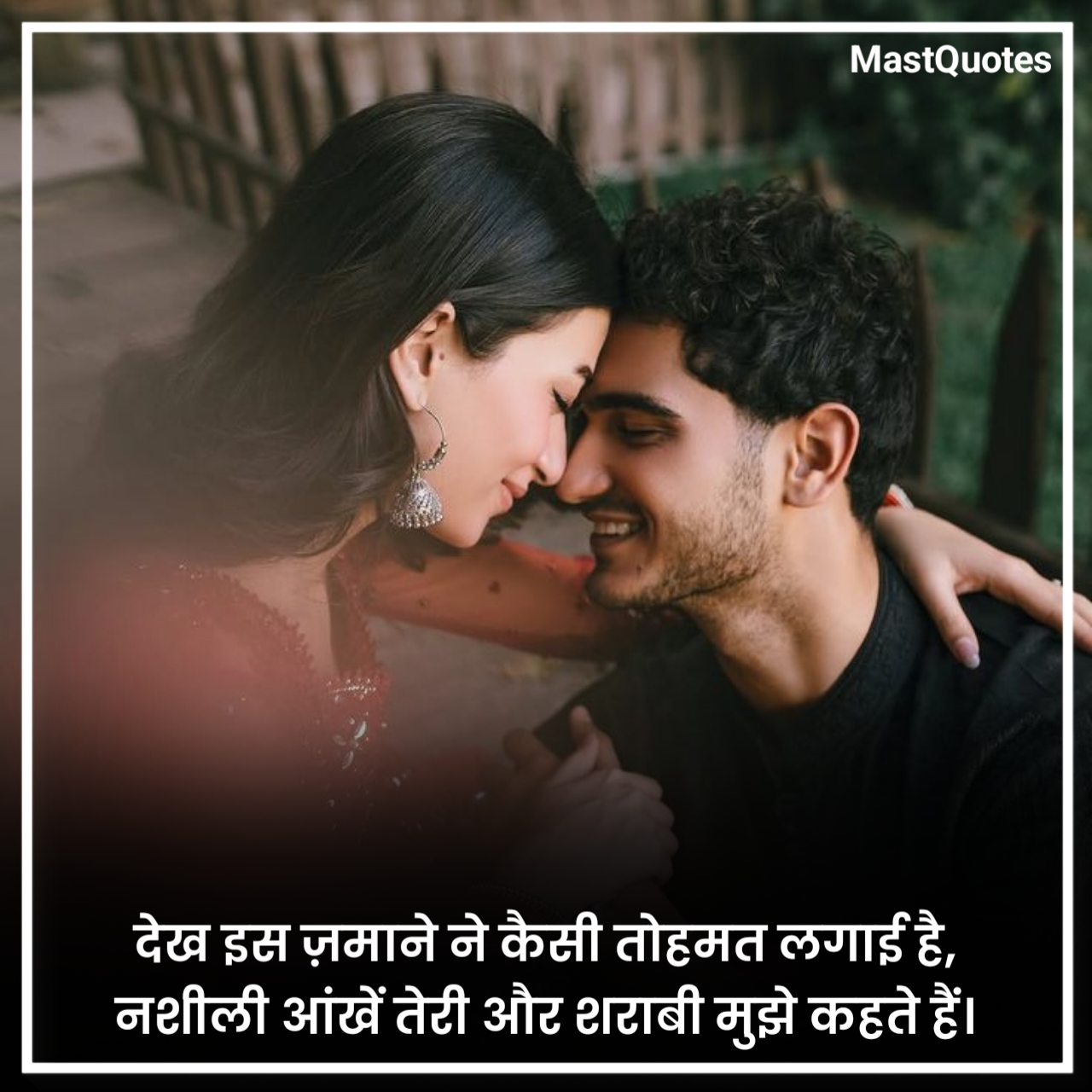 New Love Shayari