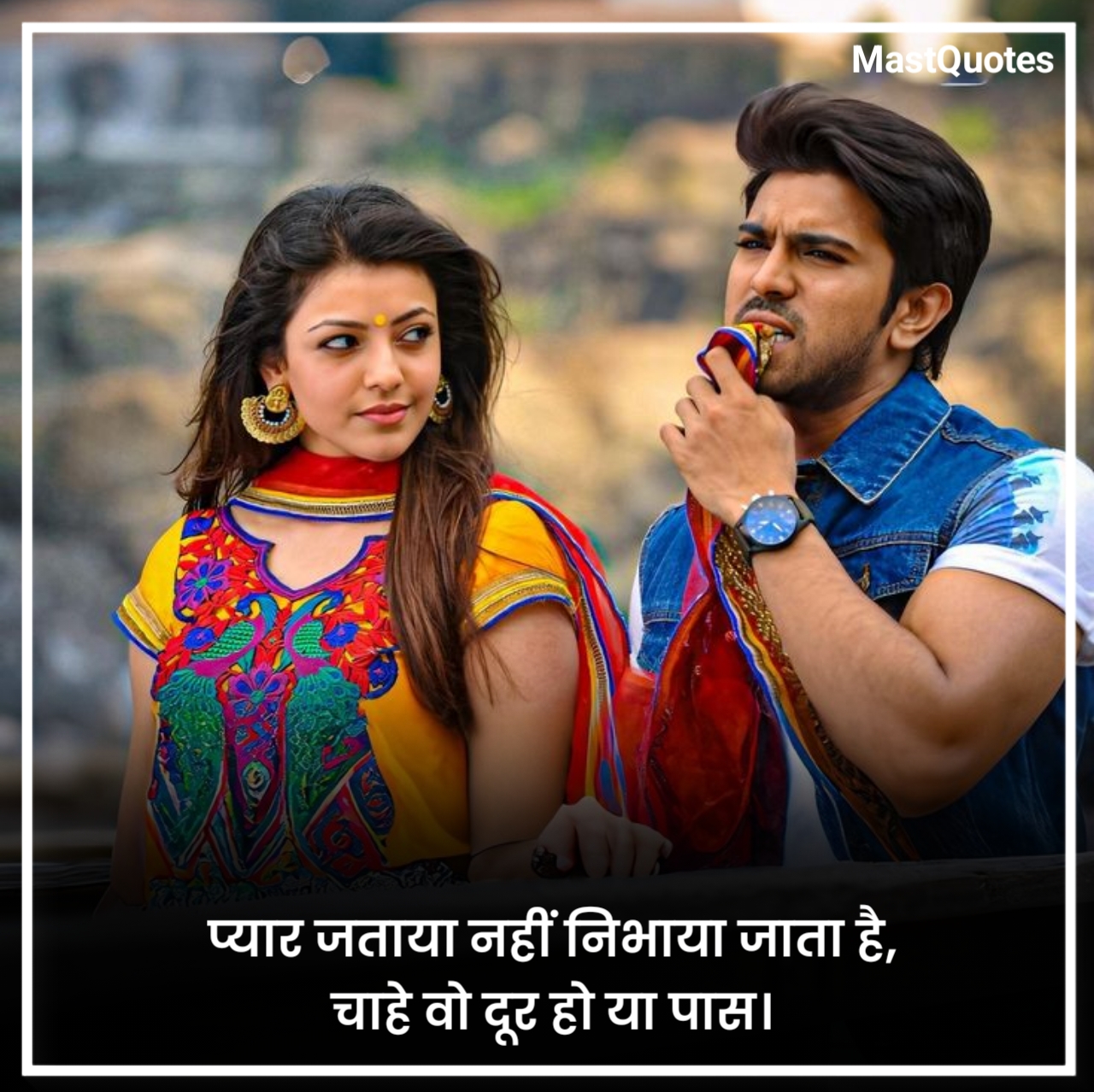 टॉप लव शायरी