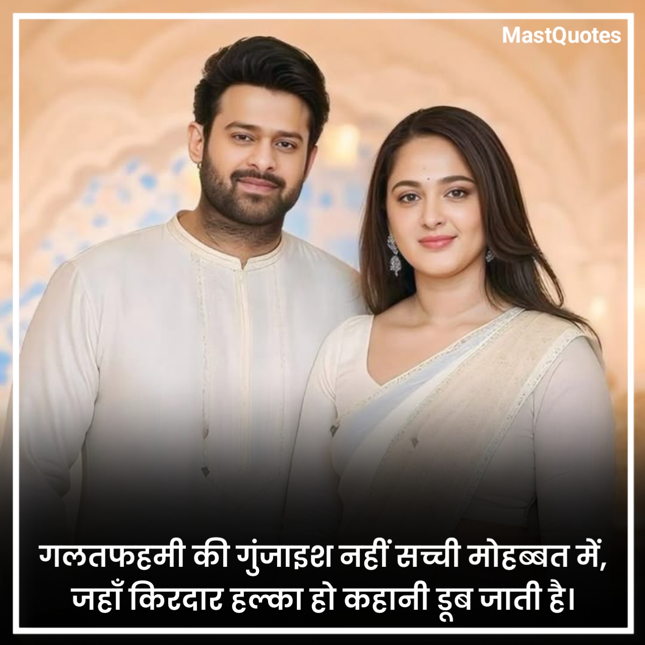 रोमांटिक लव शायरी