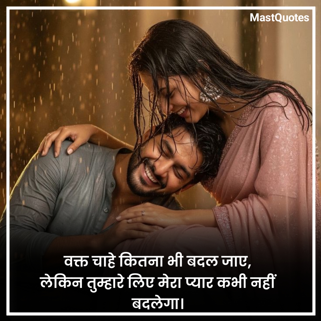 Love Shayari in Hindi