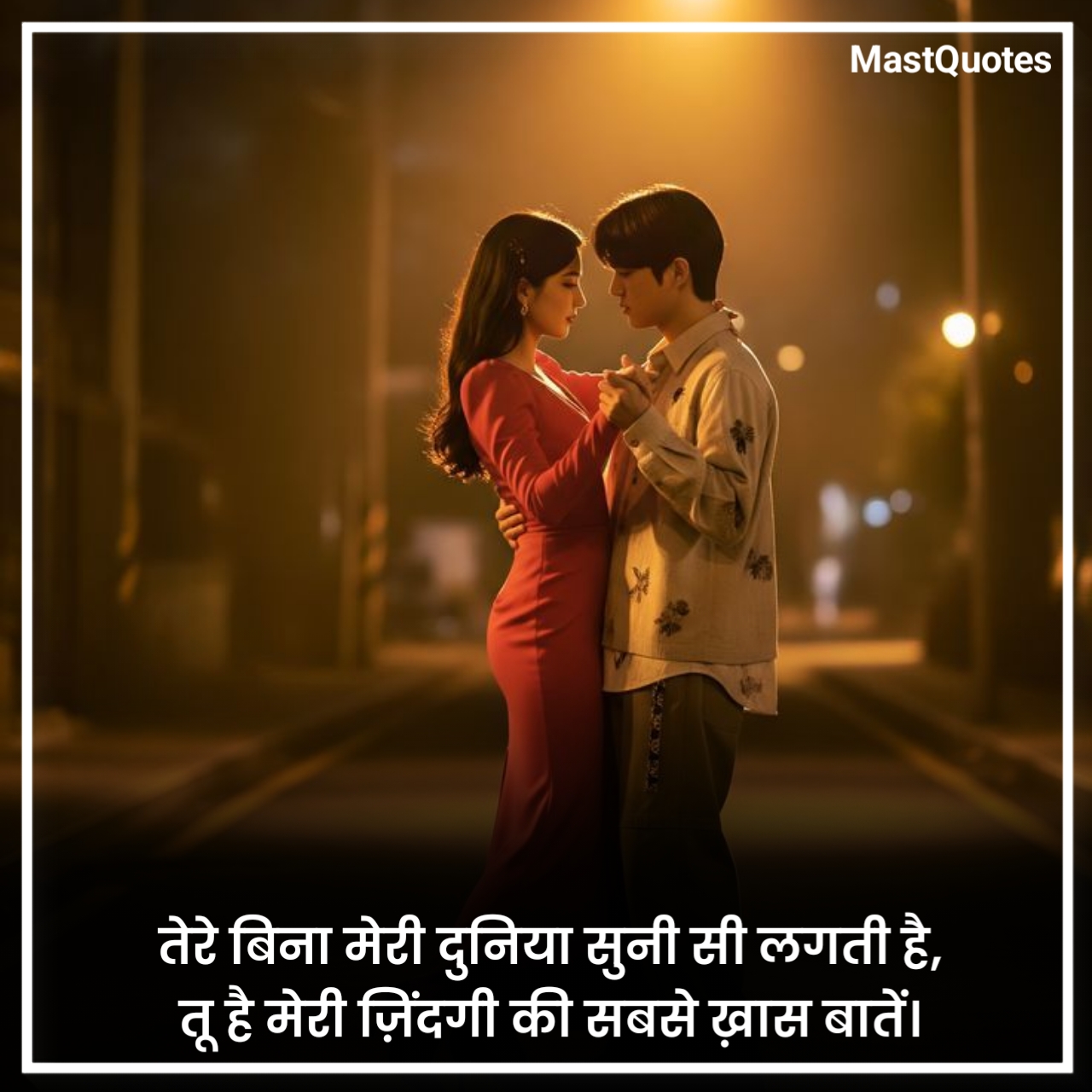 Love Shayari in Hindi
