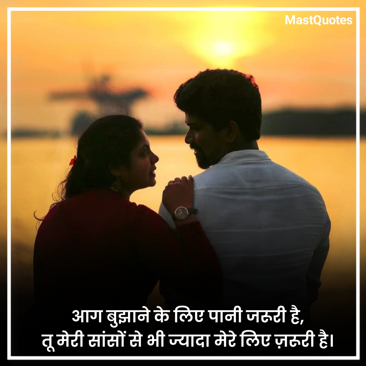 Love Shayari in Hindi