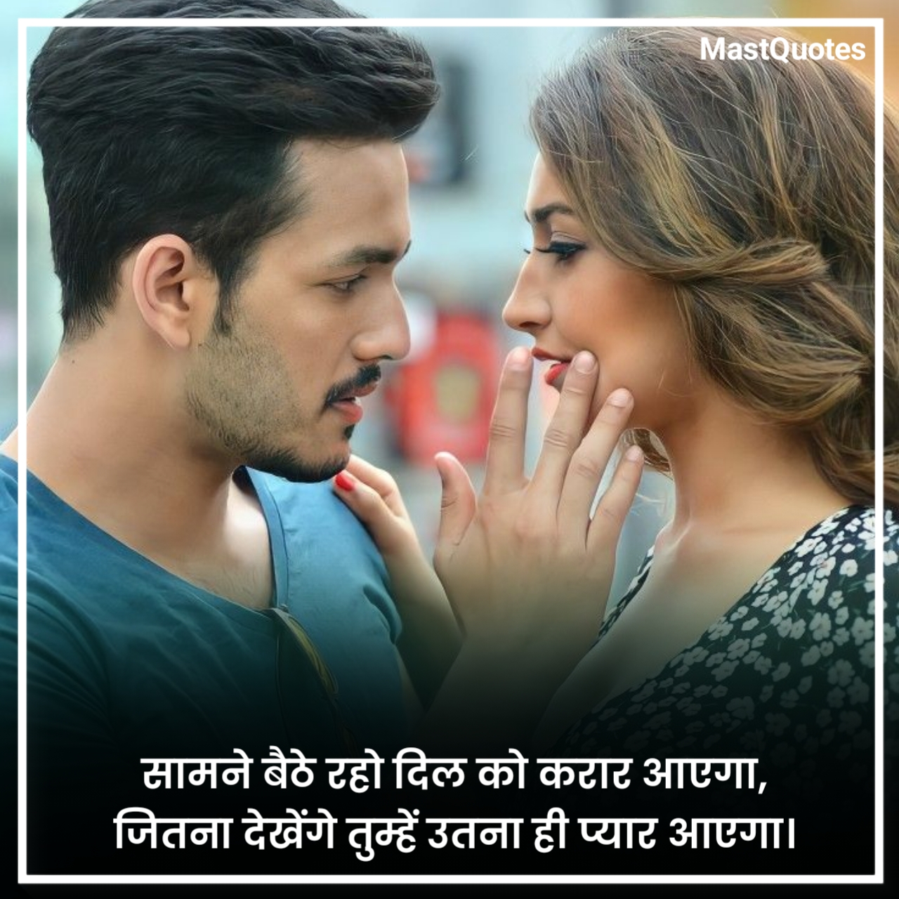 Love Shayari in Hindi