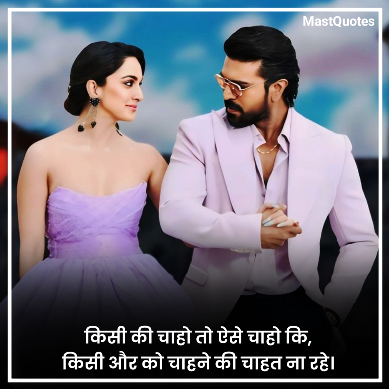 रोमांटिक लव शायरी