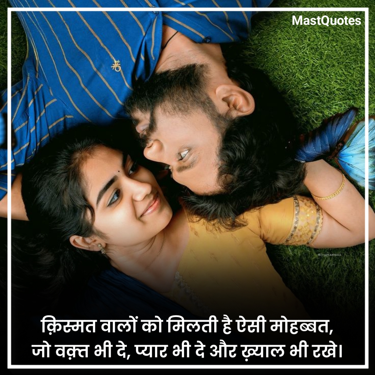 रोमांटिक लव शायरी