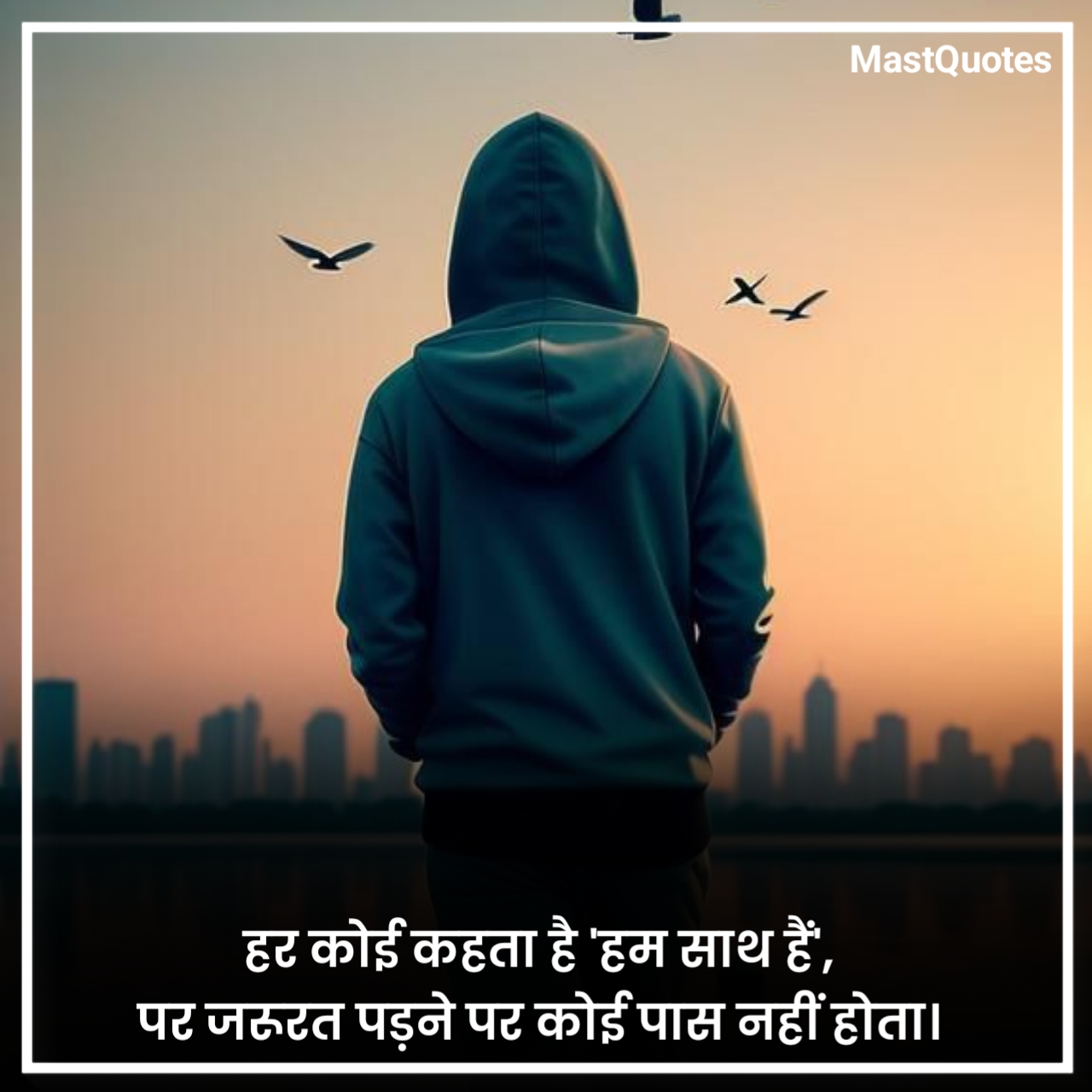 मतलबी रिश्ते शायरी