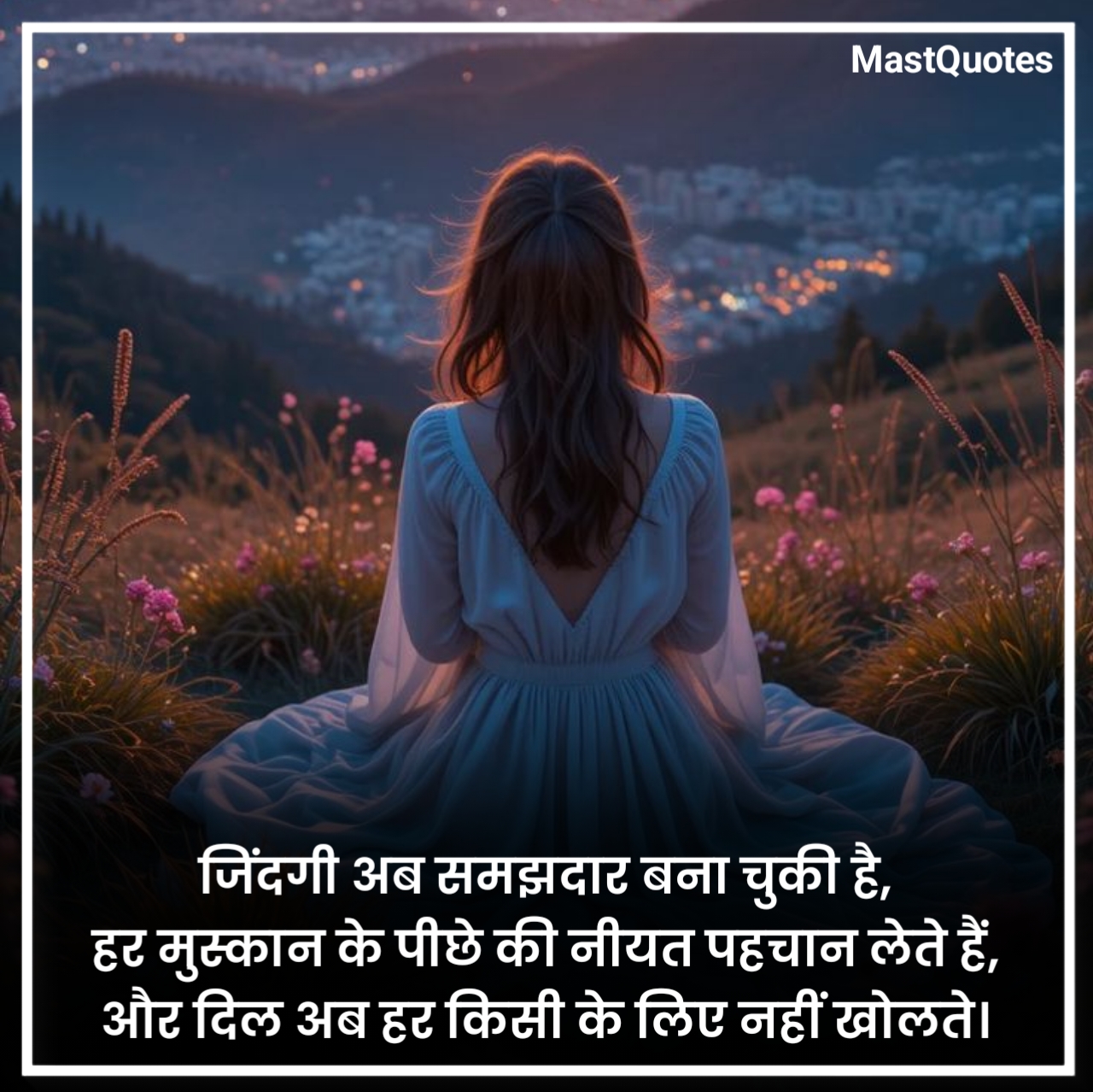 Matlabi Rishte Shayari On Life