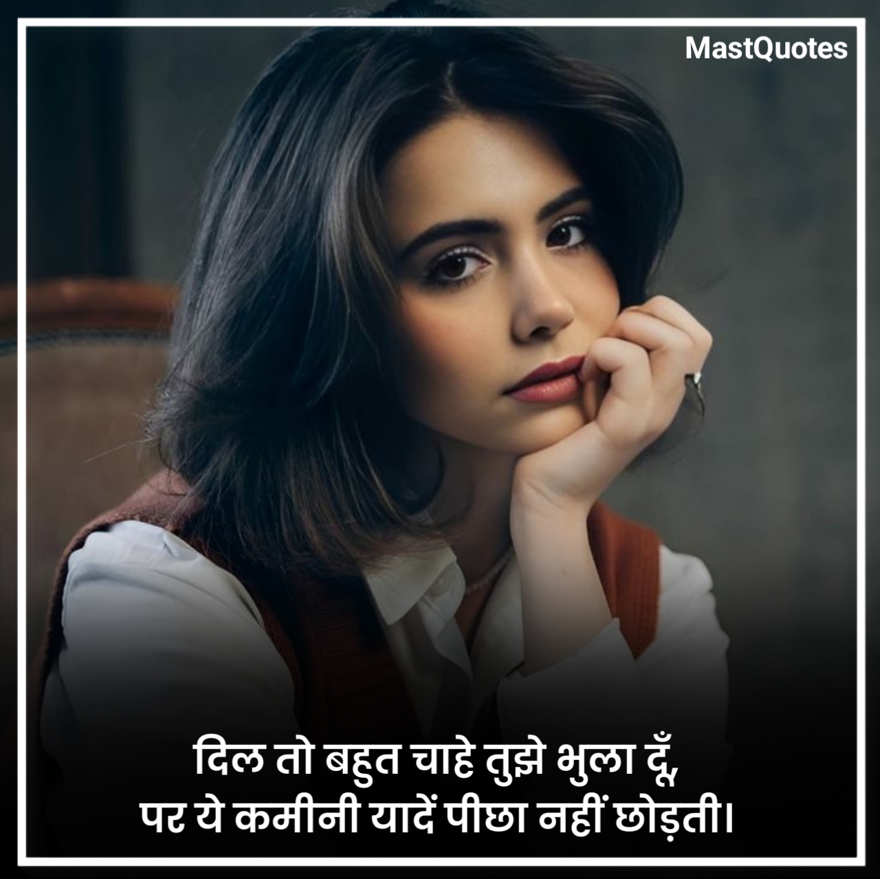 Mood Off Shayari 2 Line