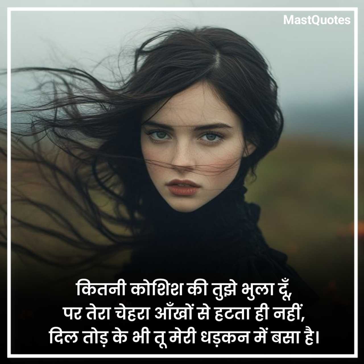 Mood Off Shayari in Hindi