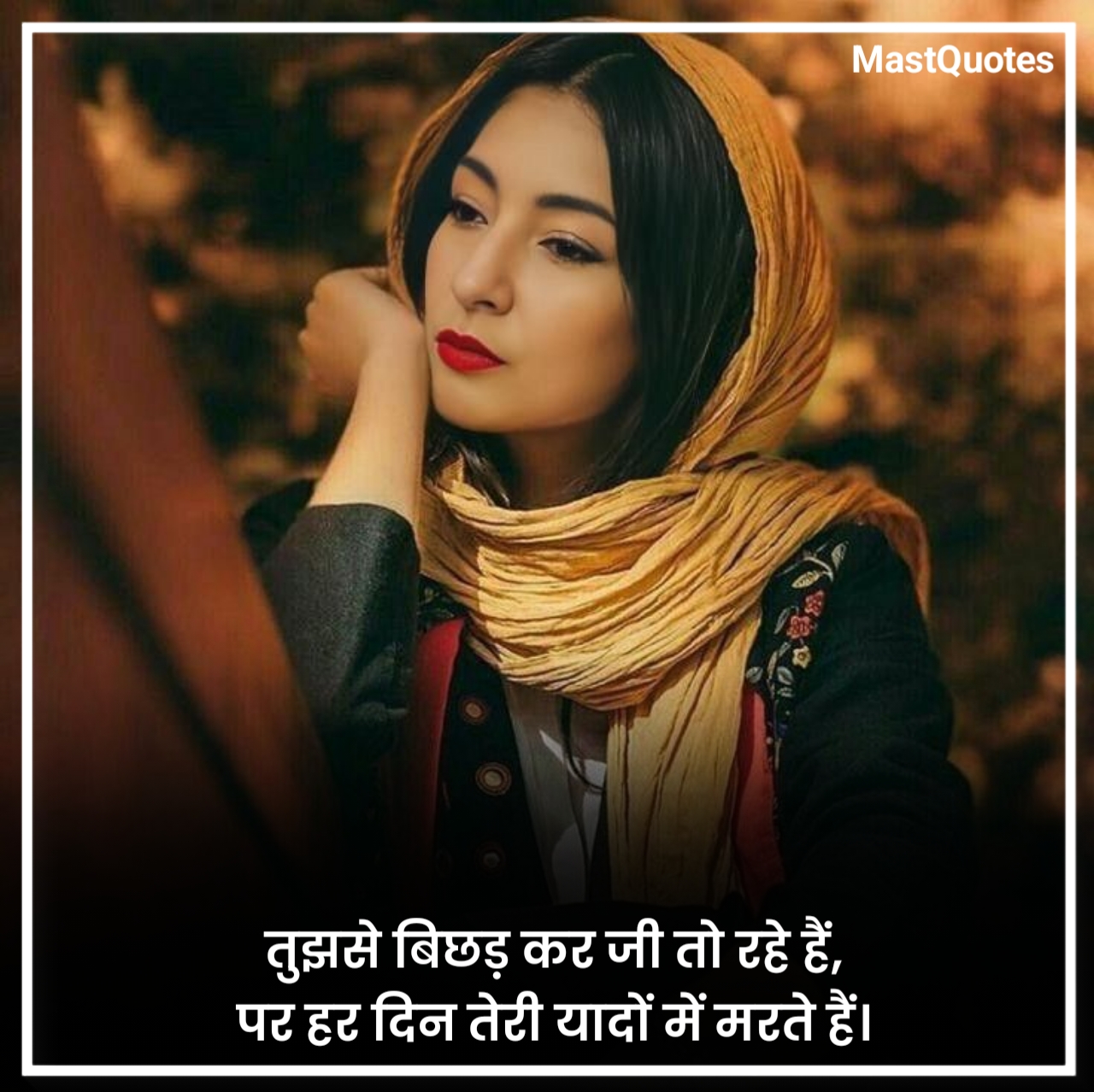 Love Mood Off Shayari