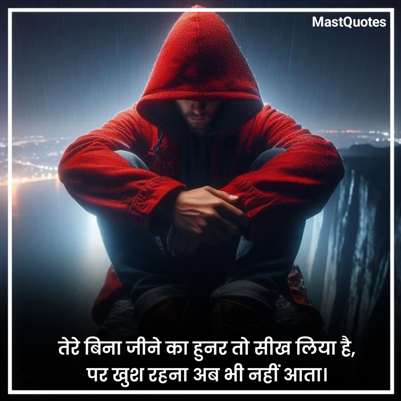 Mood Off Shayari 2 Line