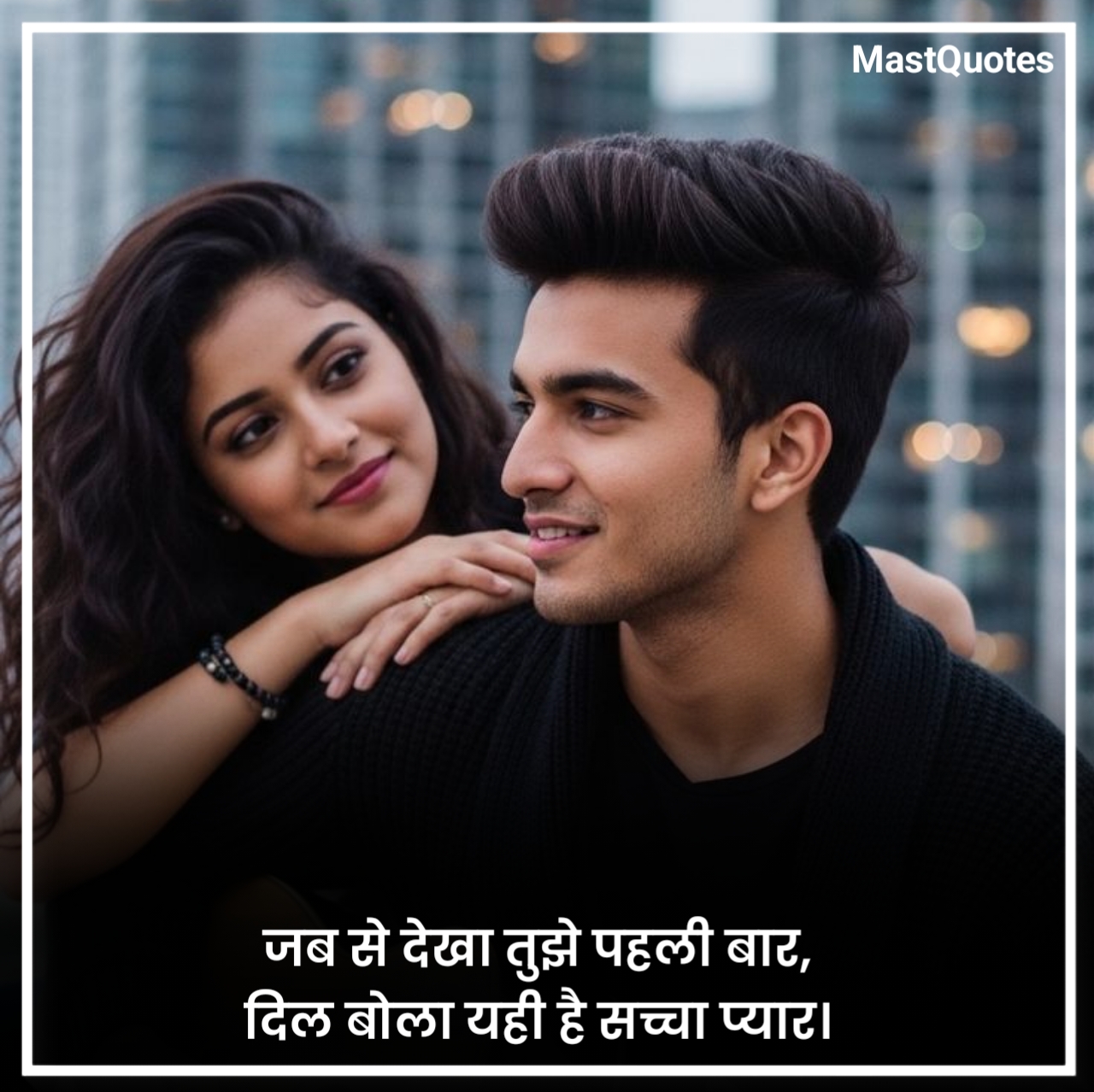 Propose Shayari in Hindi