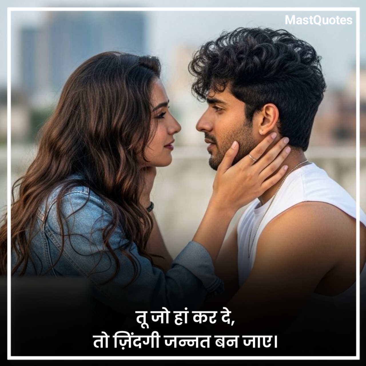 Propose Shayari in Hindi