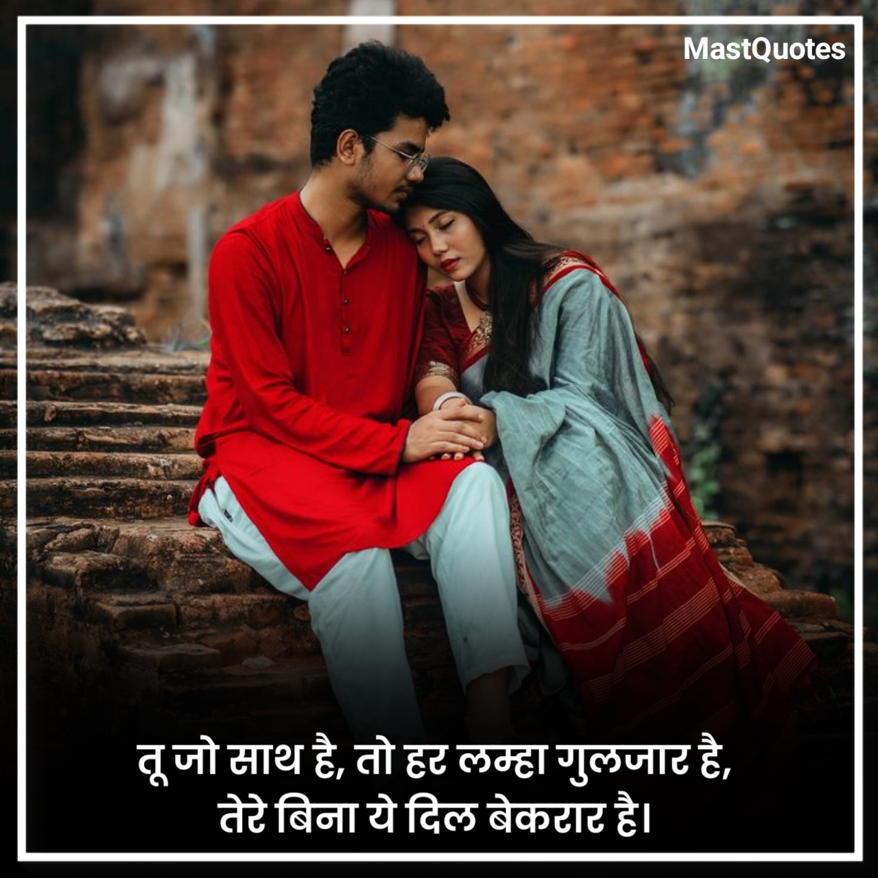 खतरनाक प्यार भरी शायरी