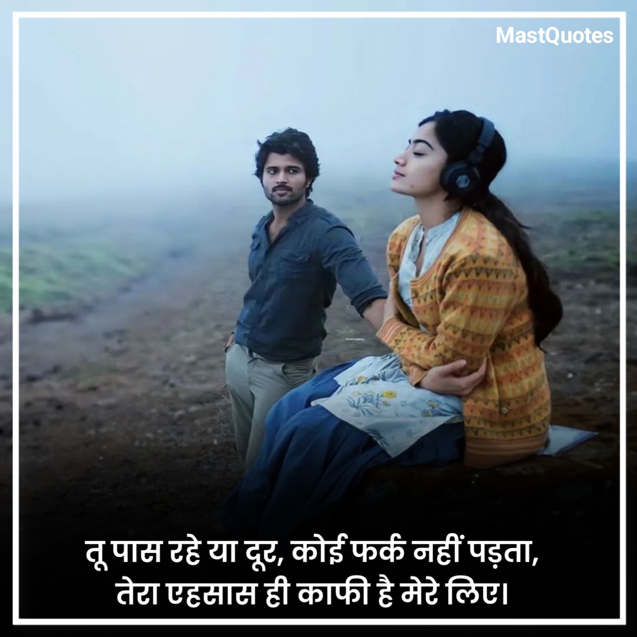 प्यार भरी शायरी दो लाइन