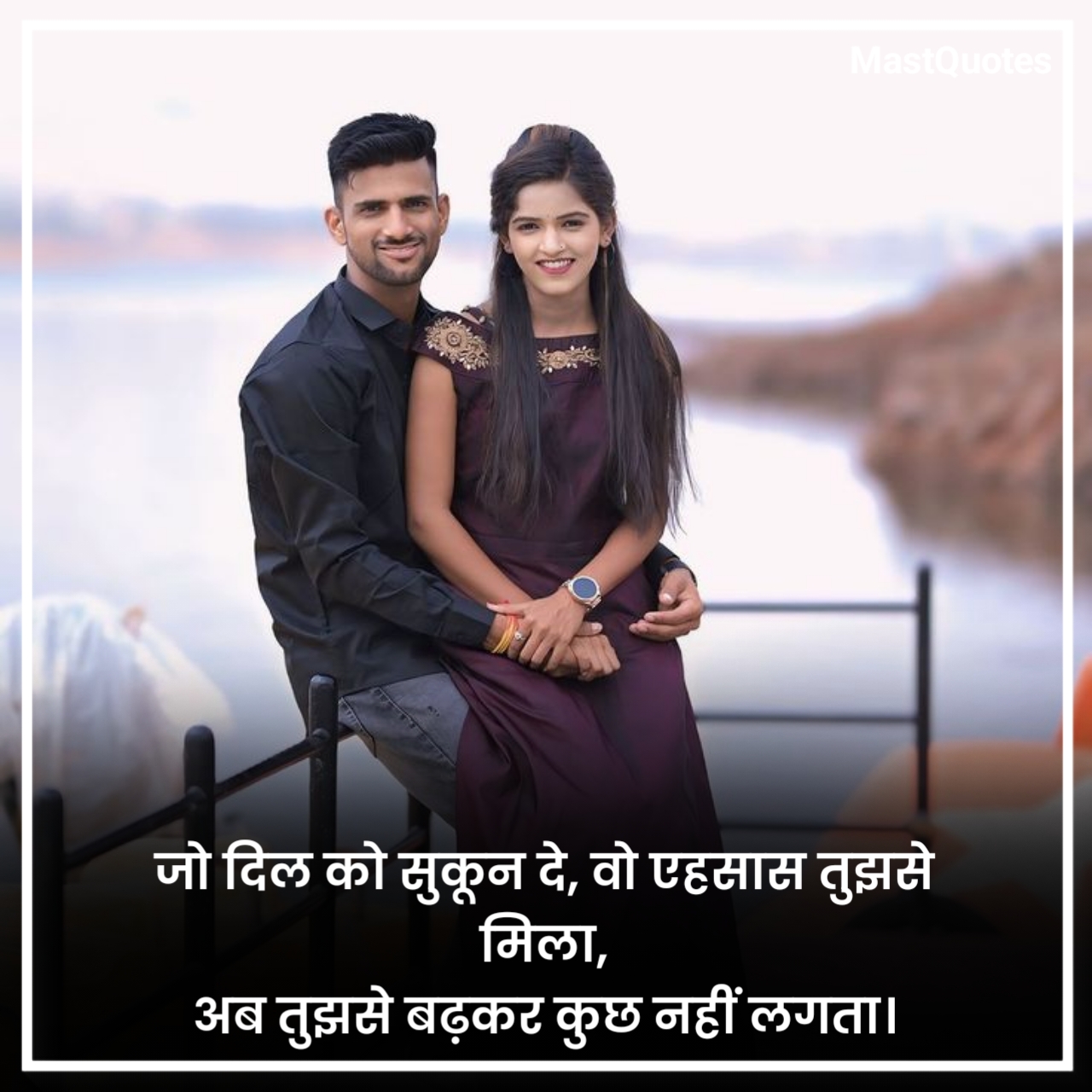 प्यार भरी शायरी दो लाइन