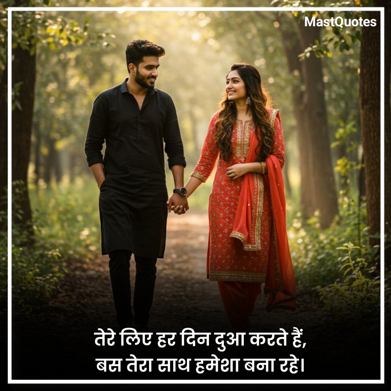 प्यार भरी शायरी दो लाइन