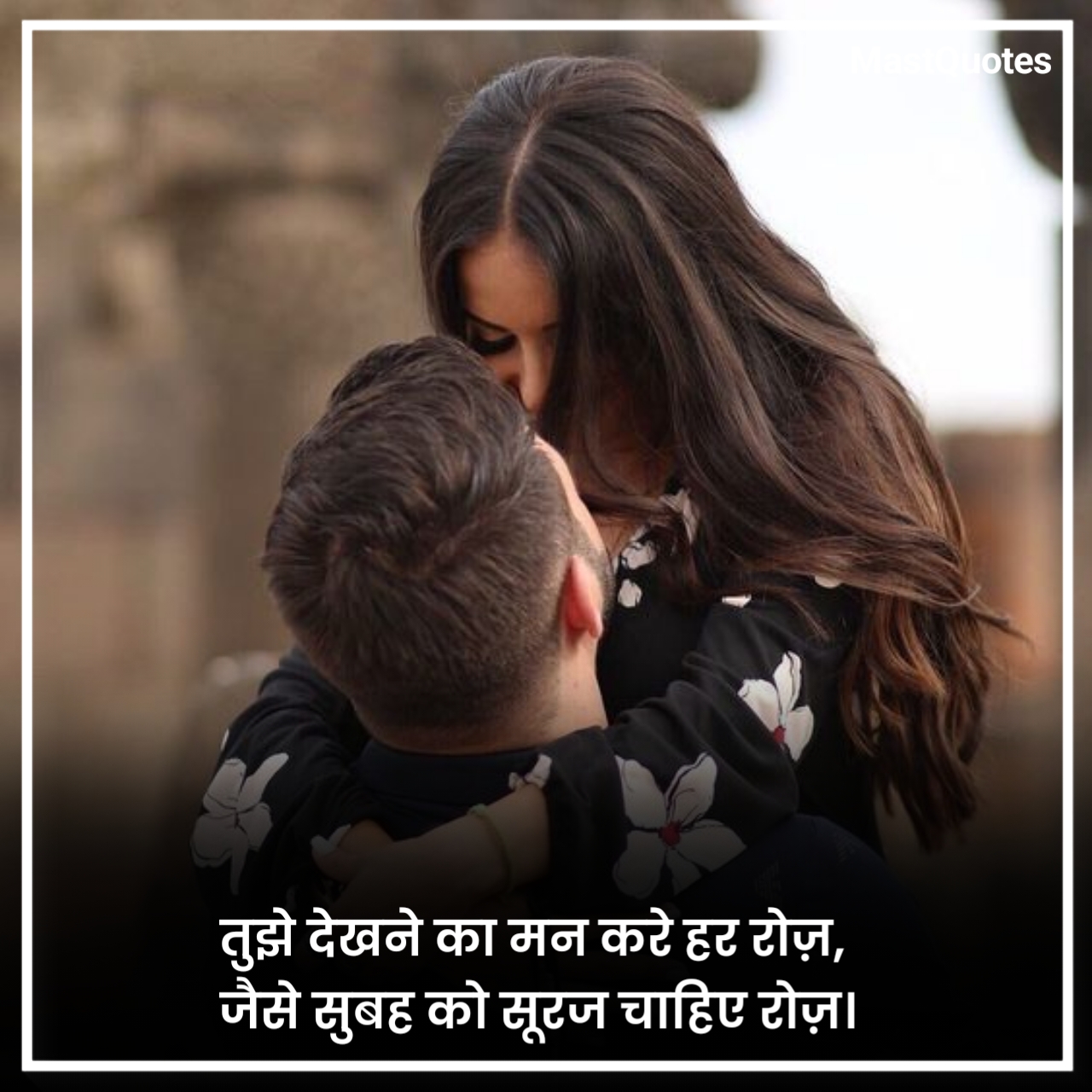 Pyar Bhari Shayari