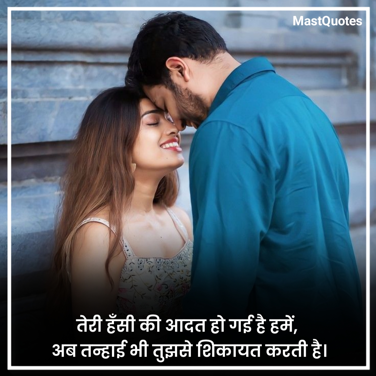 Pyar Bhari Shayari