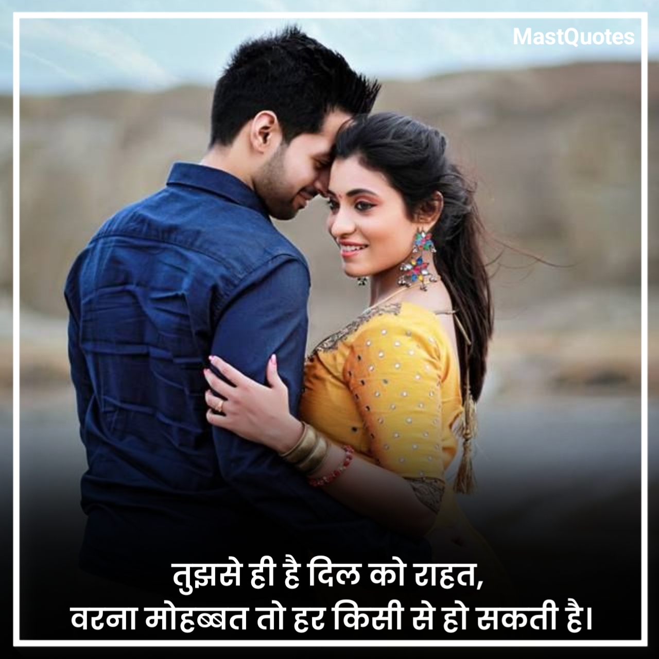Pyar Bhari Shayari