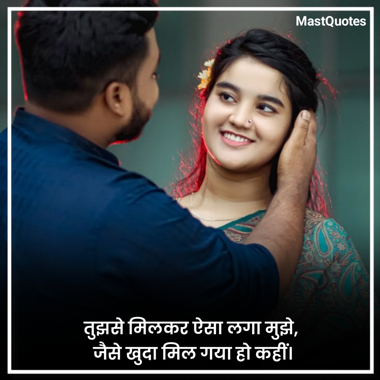 Pyar Bhari Shayari