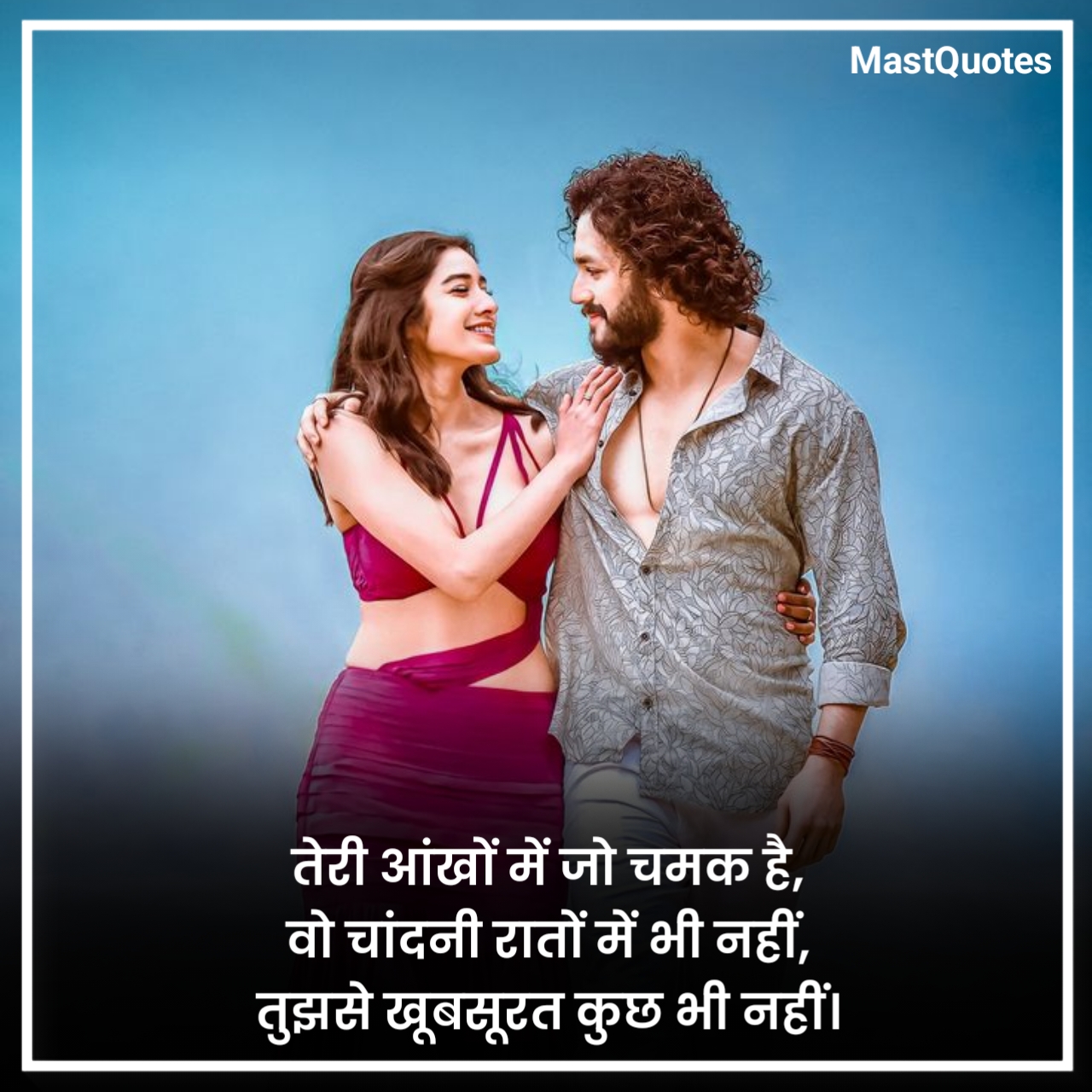 खूबसूरत प्यार भरी शायरी