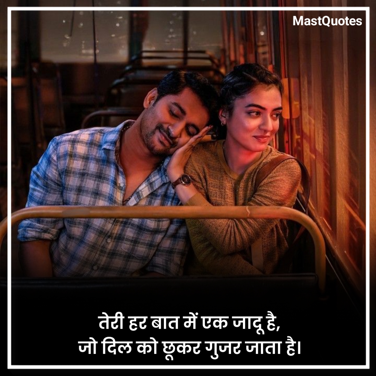 खूबसूरत प्यार भरी शायरी