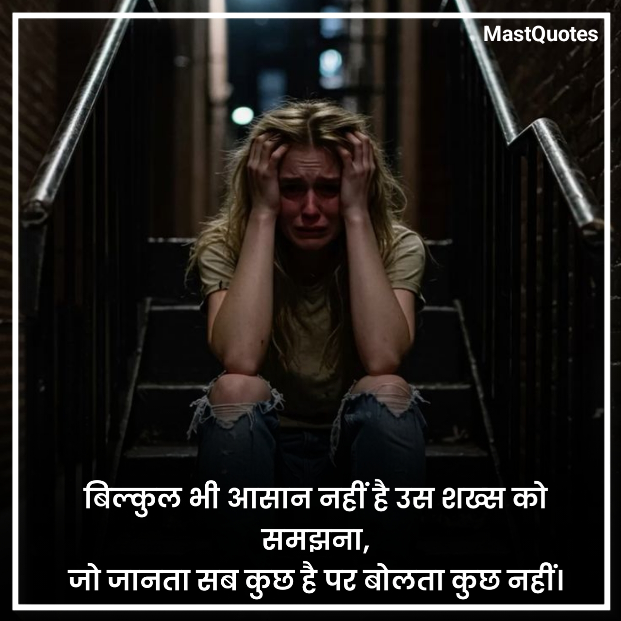 Sad Shayari💔💔