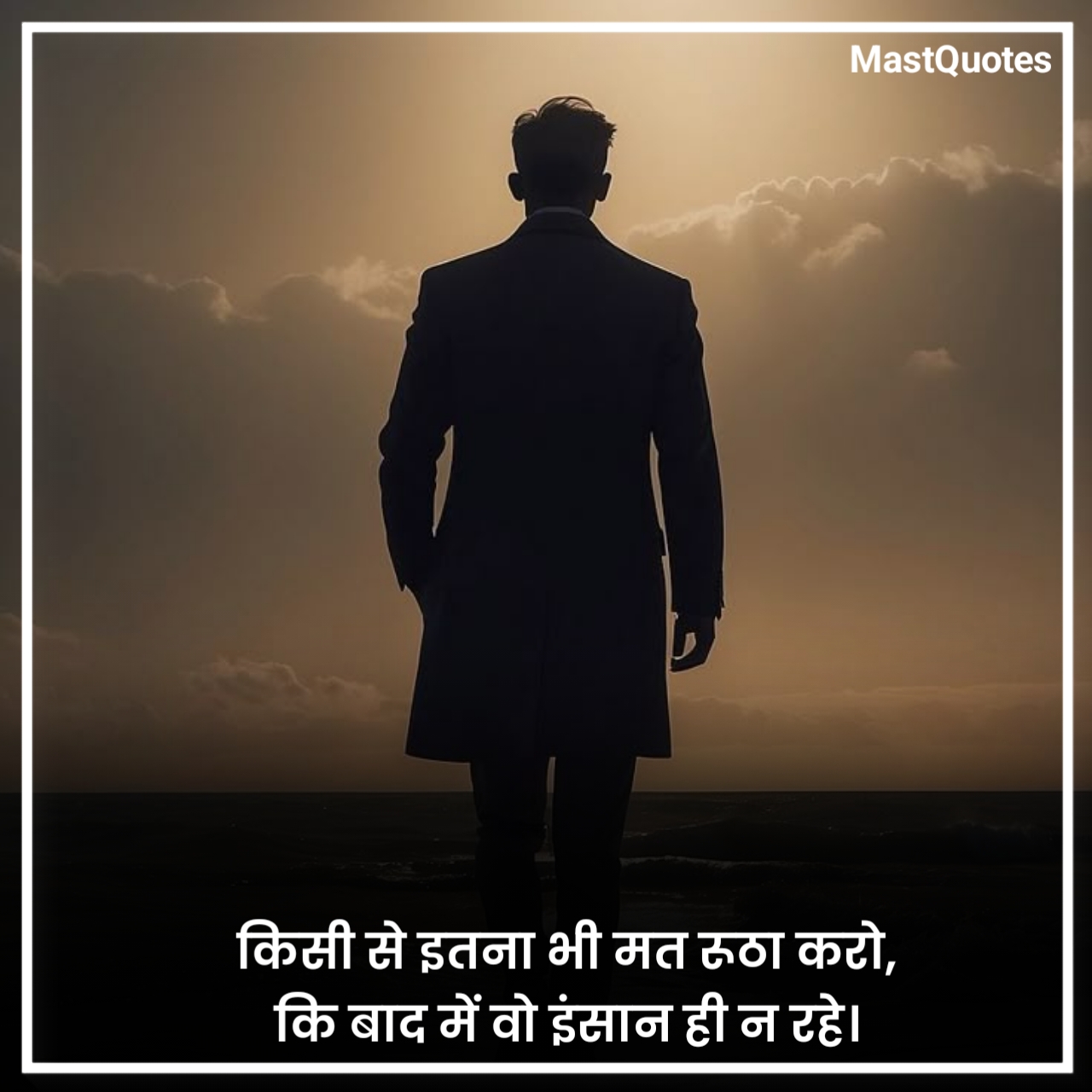 Sad Shayari Love