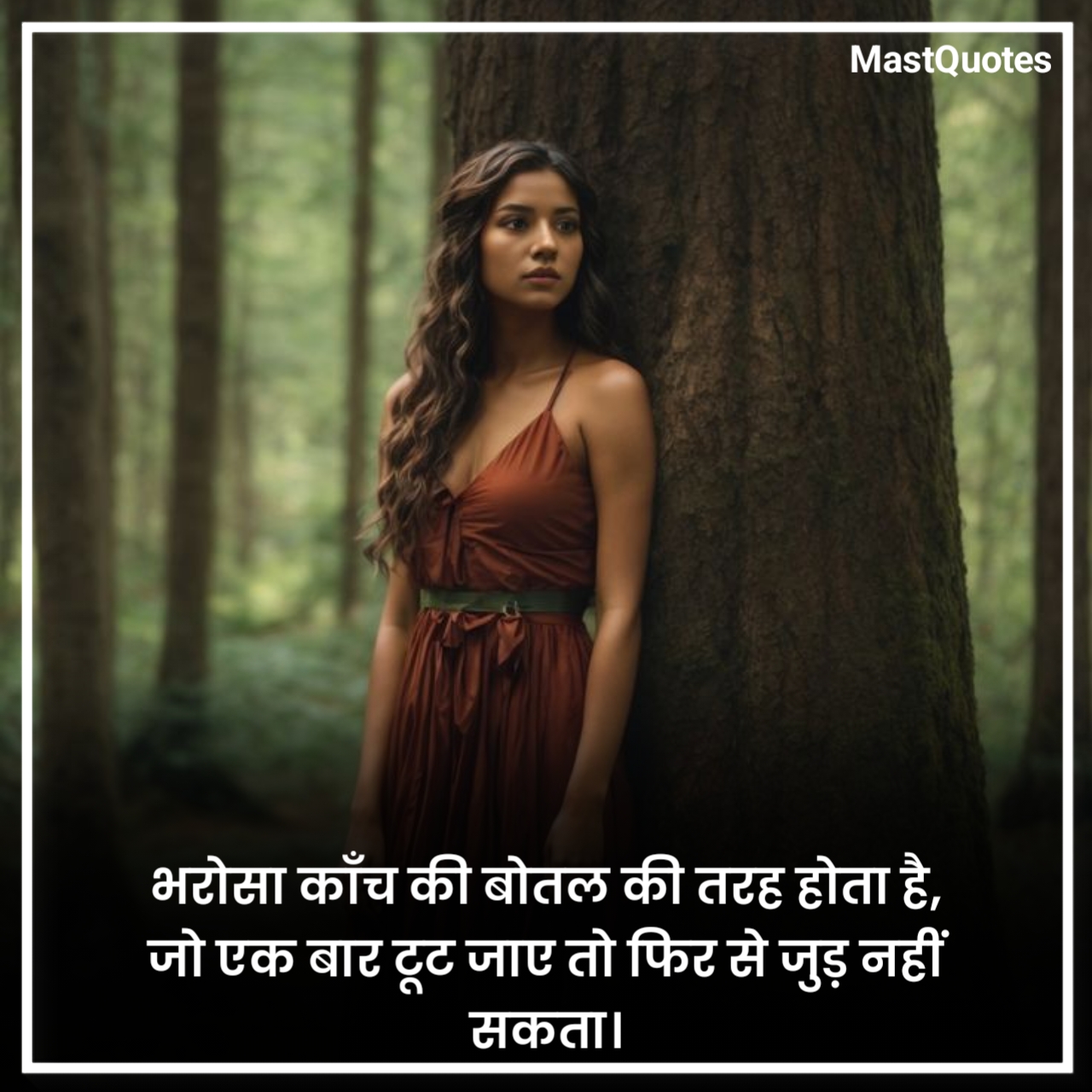 Sad Shayari Love