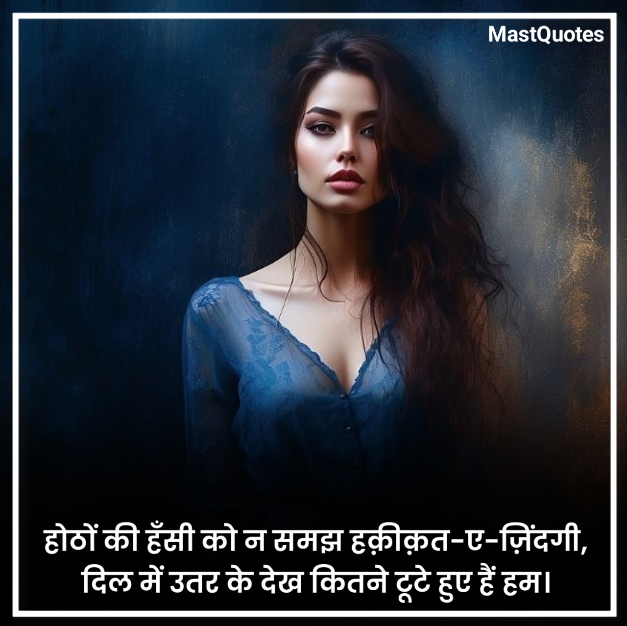 Sad Shayari Love