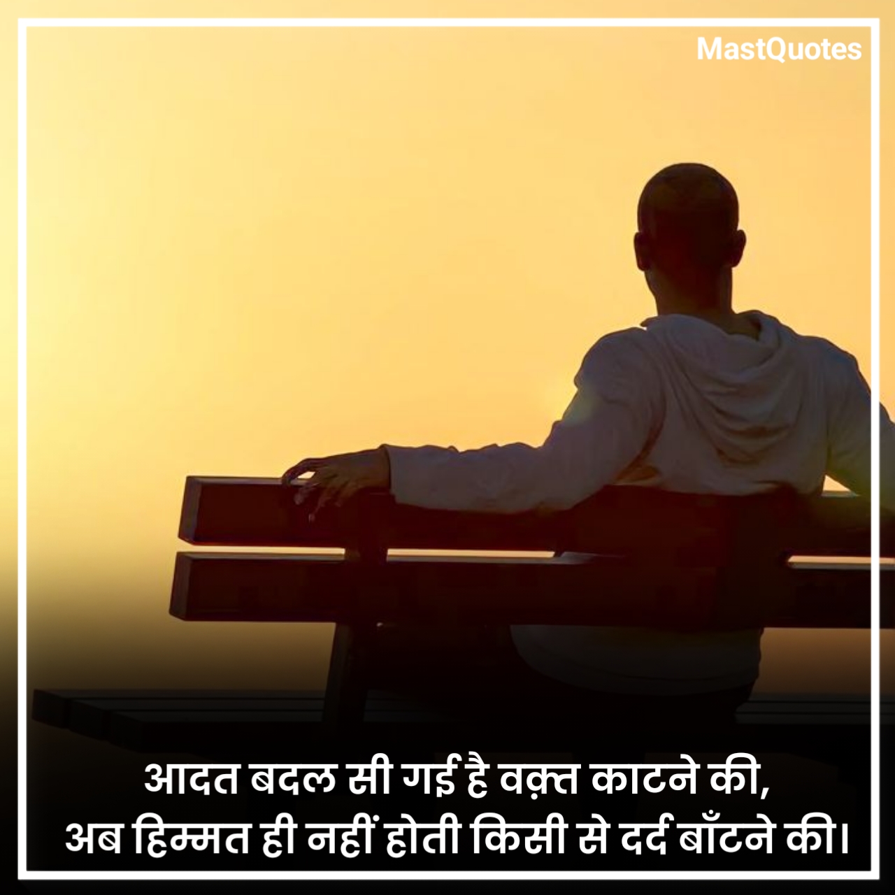 Sad Shayari 2 Line Heart Touching
