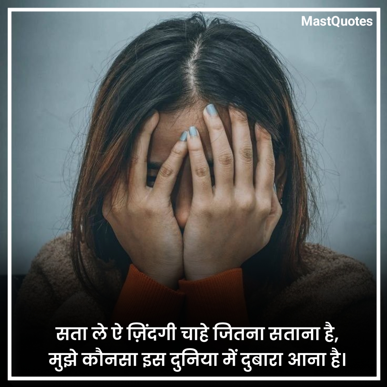 Sad Shayari 2 Line Heart Touching