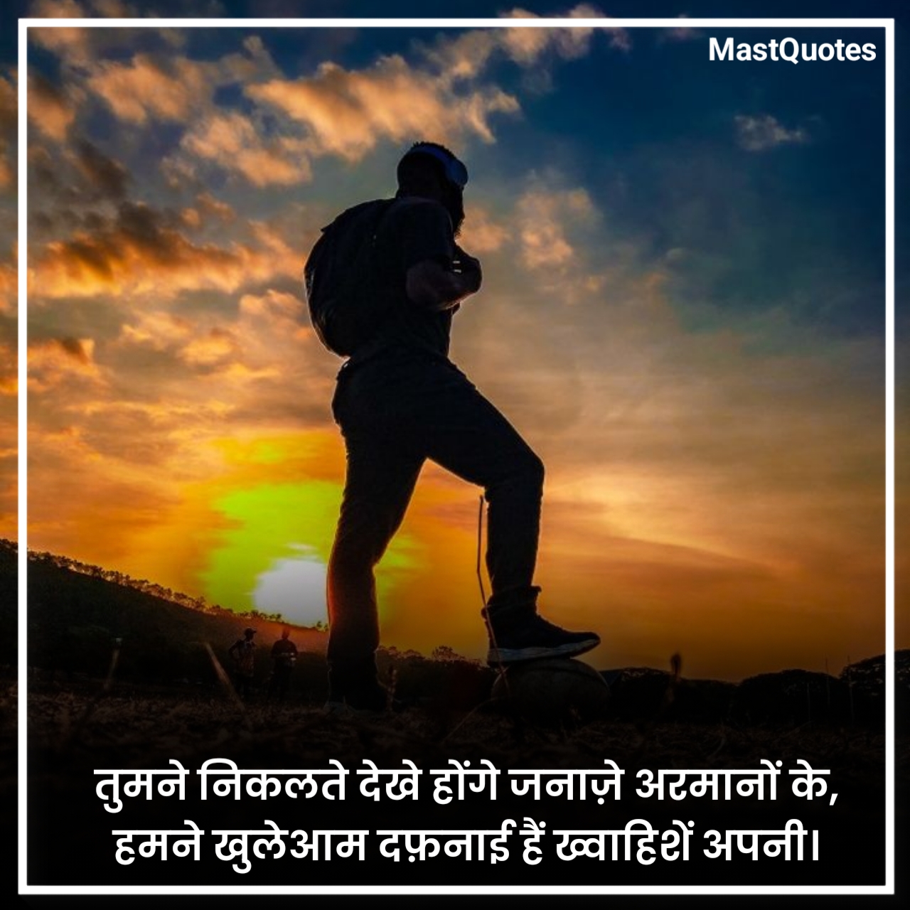 सैड शायरी हिंदी में