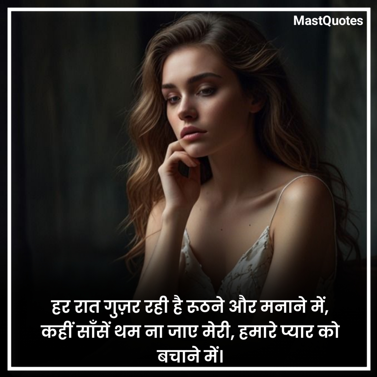 सैड शायरी हिंदी में