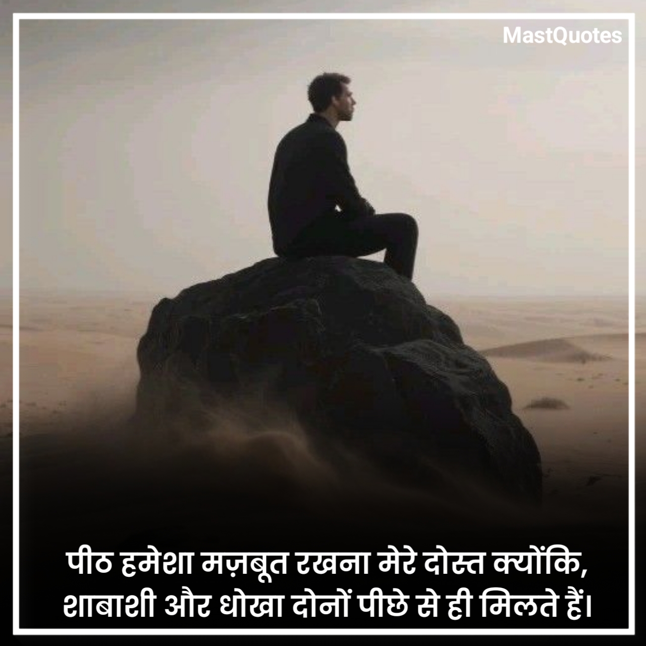 Sad Shayari💔💔