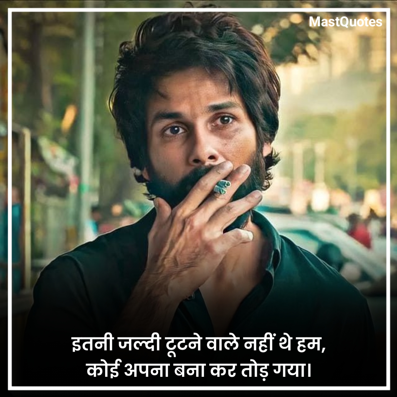 Sad Shayari in Hindi