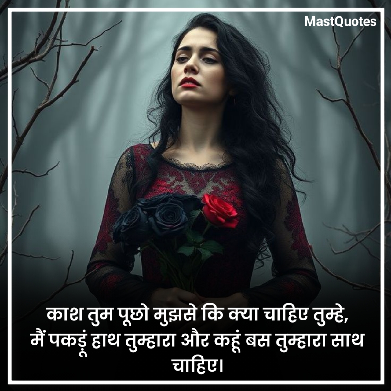 Sad Shayari in Hindi