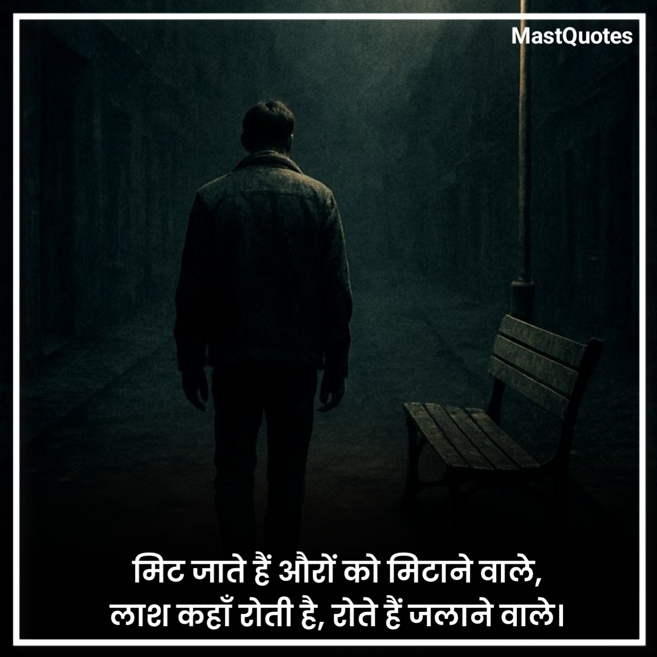 Sad Shayari💔💔