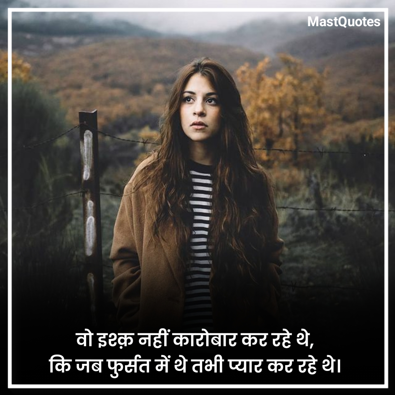 Sad Shayari Love