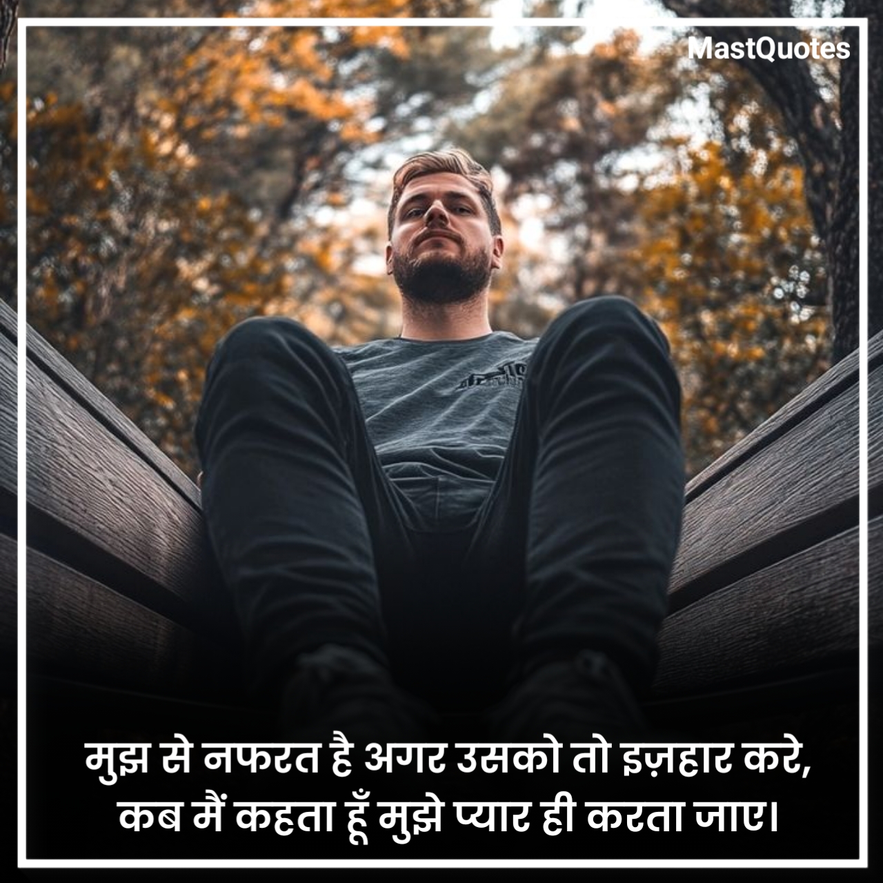 Sad Shayari Love