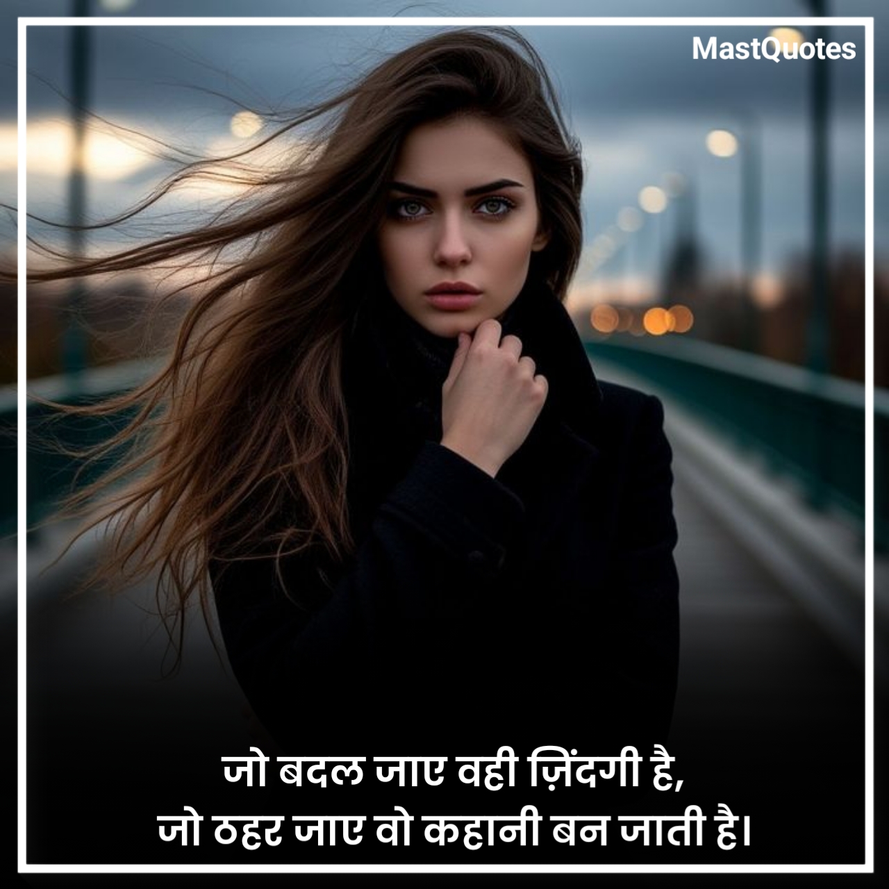 बदलती जिंदगी शायरी